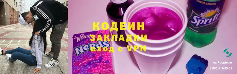 Где найти наркотики Вичуга Гашиш  Канабис  МЕТАМФЕТАМИН  Меф мяу мяу  Cocaine 