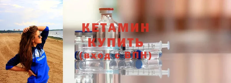 маркетплейс формула  Вичуга  Кетамин ketamine  даркнет сайт 