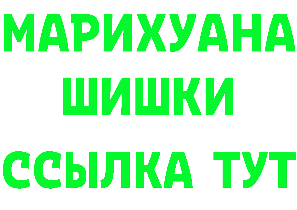 ГЕРОИН VHQ ТОР это ссылка на мегу Вичуга