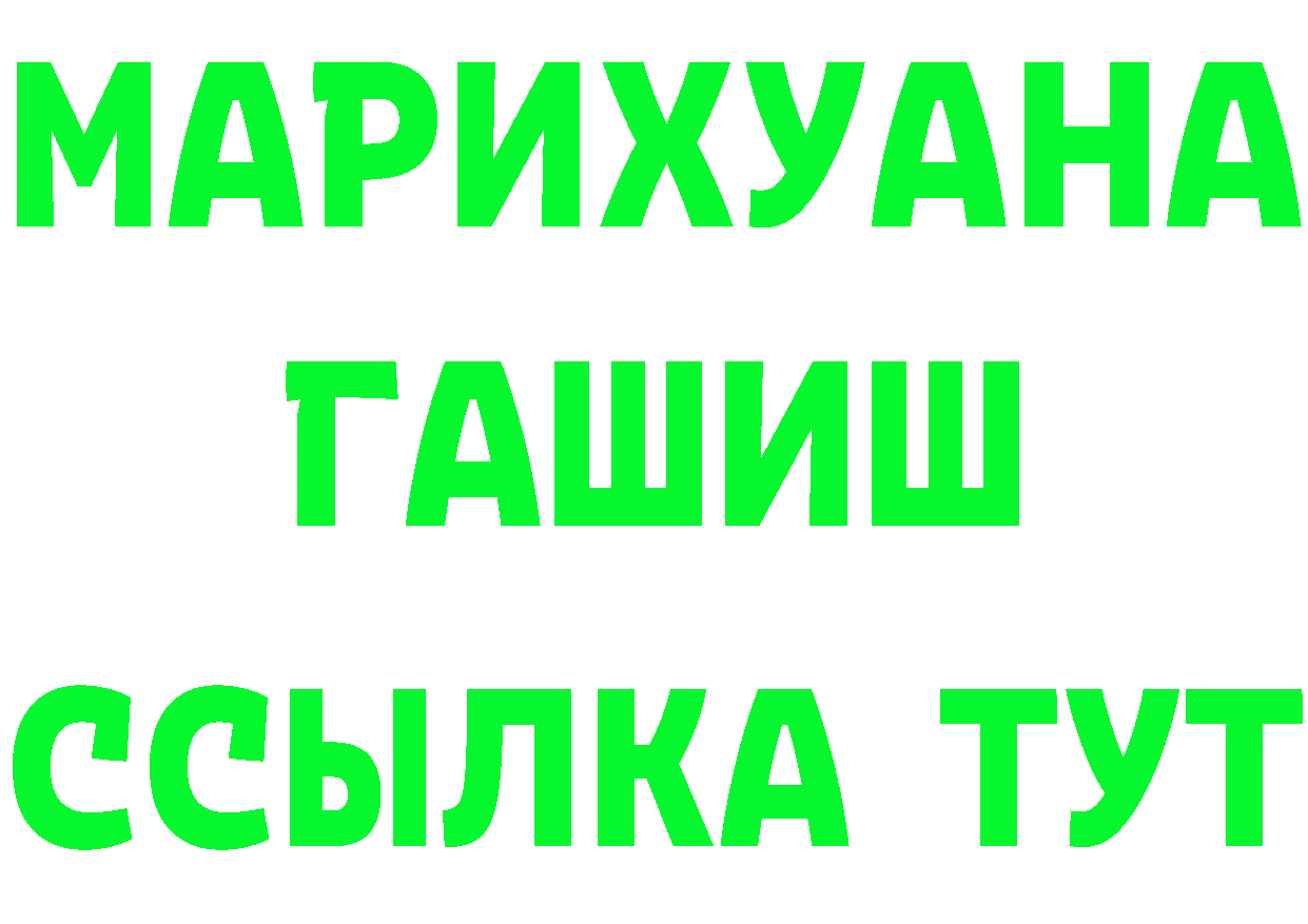 Альфа ПВП крисы CK вход площадка mega Вичуга