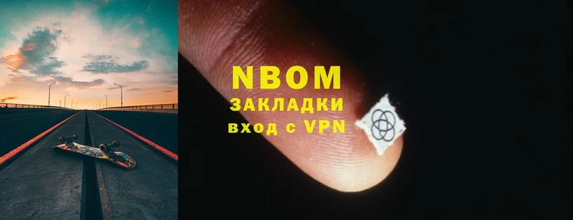 Марки 25I-NBOMe 1,5мг  omg сайт  Вичуга 